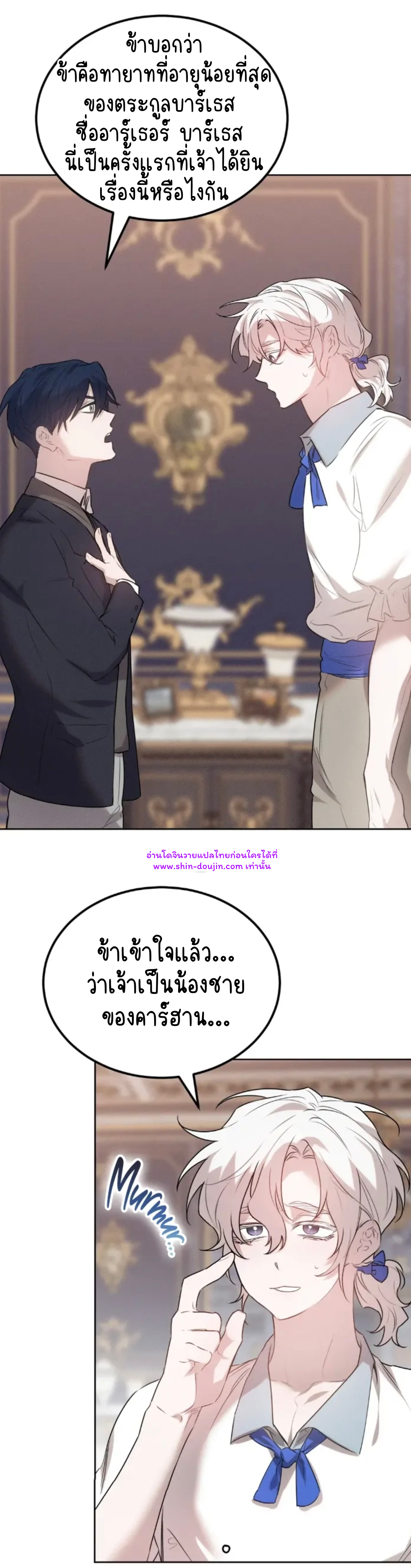 Don’t Press the Button EP 29